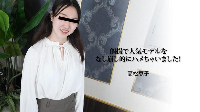 chocopai sex JUL-091_Phát hiện chồng ngoại tình, vợ làm tình với sếp để trả thù